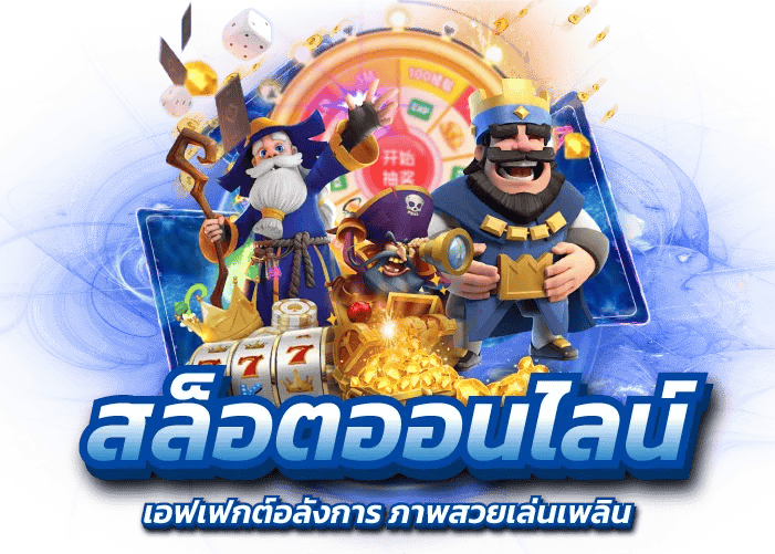 bar4bet เดิมพันสุดพรีเมียม บาร์แห่งความมั่งคั่ง